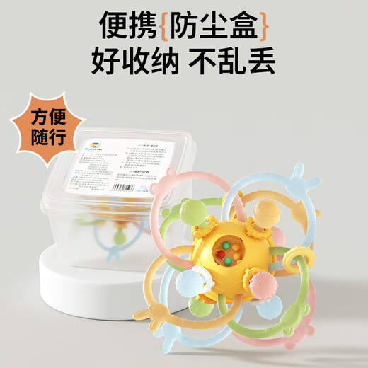 马博士曼哈顿手抓球玩具婴儿牙胶曼哈顿球宝宝牙咬胶可啃咬HX3302