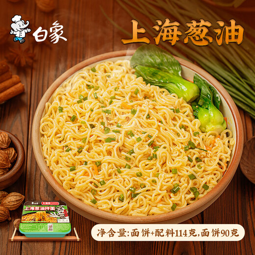 白象方便面整箱 大辣娇 拌乐多干拌面多口味速食面条 泡面 红油+椒麻+经典+葱油共12盒1389g