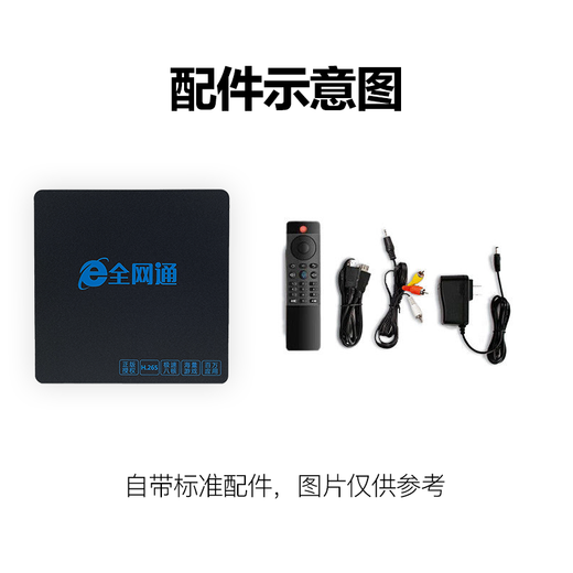 英非尼【直连WiFi免费看】 网络机顶盒WiFi直连电视机顶盒双频网络盒子全网通4K高清新老电视通用可投屏 尊享版8G-4K全网通