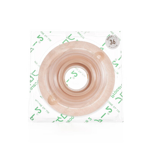 
ALCARE Japan Ailekang 12124 Two-piece Convex Stomach Chassis Two-piece Stomach Pocket Fist stomach Base plate FC36-50 12124 Chassis (without bags) [5 pieces/box]