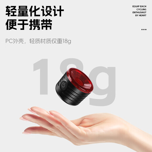 West Biking (WestBiking) bicycle smart taillight night riding warning light brake sensing headlight TYPE-C charging taillight equipment black