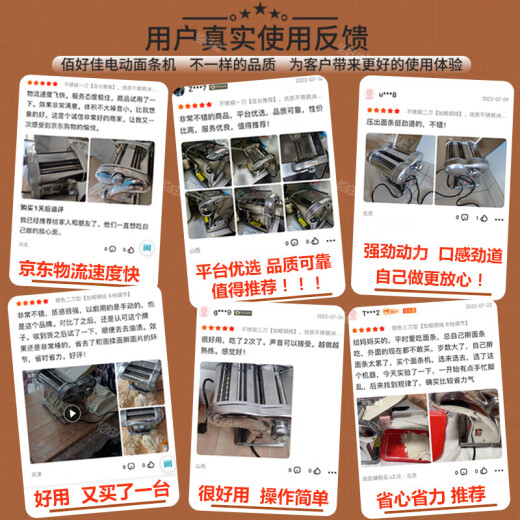 Jingyan selects the electric noodle machine multi -function stainless steel noodle machine home dumpling leather full -automatic small small rolled noodle silver one -size -in -knife type