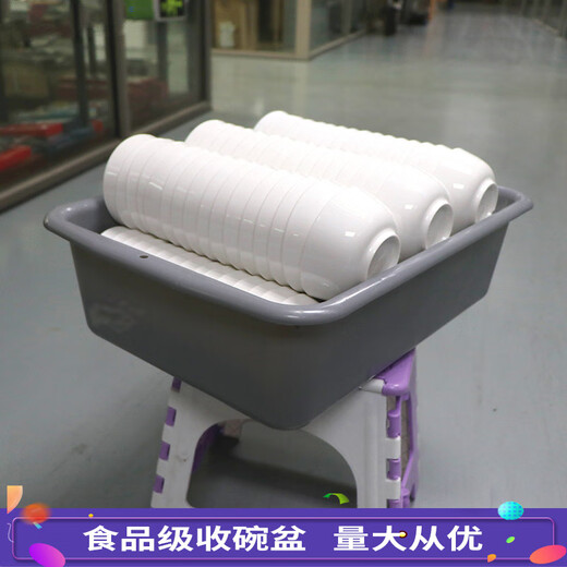 Yuquunhui Hotel Hotel Hotel Hotel Hotel Basin, chariot à manger, bol, panier, bassin à manger, cadre d'inspection de la sécurité, bol de qualité alimentaire, panier de rangement, blanc 699 Couverture de leucorrhée