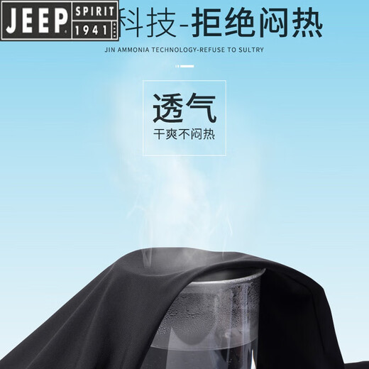 吉普（JEEP）【高档轻奢】男士裤夏季薄款中年冰丝速干裤男款宽松直筒运动长裤 藏青色 2XL 适合140-155斤
