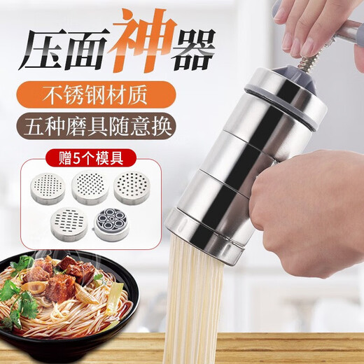 拜杰不锈钢莜面工具家用手动压面机饸烙机小型手压手摇打面机神器