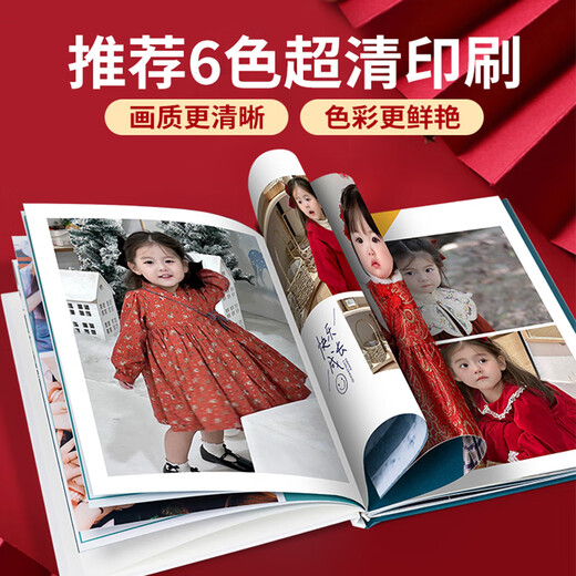 Century Kaiyuan Photo Book Customized Magazine Book Couple Photo Diy Photo Album This Memorial Book Wash Photo Print Children's Baby Growth Records Family Photo Collection Gifts 18p Full Book Mask