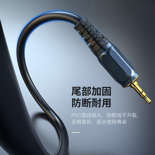 
Akihabara (CHOSEAL) 3.5mm to dual-slot male and female XLR Canon cable Computer sound card speaker cable XLR amplifier mixer cable 3.5 to dual-slot female QS3524 5 meters