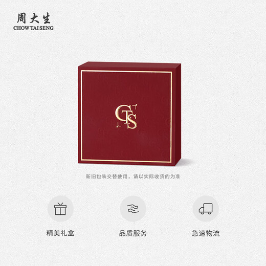 Chow Tai Sang platinum ring PT950 platinum ring for women platinum ring wedding ring birthday gift for girlfriend platinum couple ring 1.78g - female ring size 10