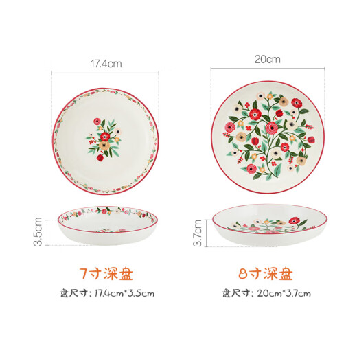 NetEase carefully selected NetEase carefully selected pastoral hand-painted rice bowl dinner plate tableware set for four people 22-piece ceramic tableware set