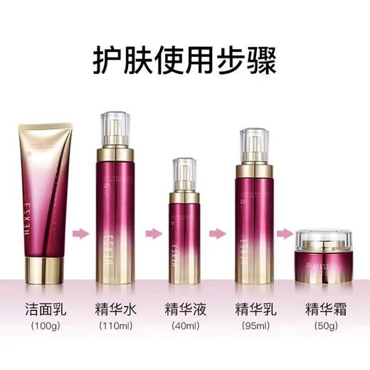 Han Xizhen (HEXZE) Han Xizhen Snow Rose Backlight Skin Secret Whitening and Moisturizing Full Series Official i-Part Set Flagship Skin Care Products Store Snow Rose Water Light Skin Rejuvenation Mask 5 Pieces 1 Box 2
