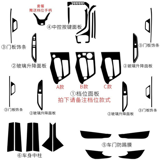 标致4008内饰改装贴纸标志5008专用碳纤维纹中控排档位装饰膜配件 内饰贴+防踢膜【3D碳纤黑】