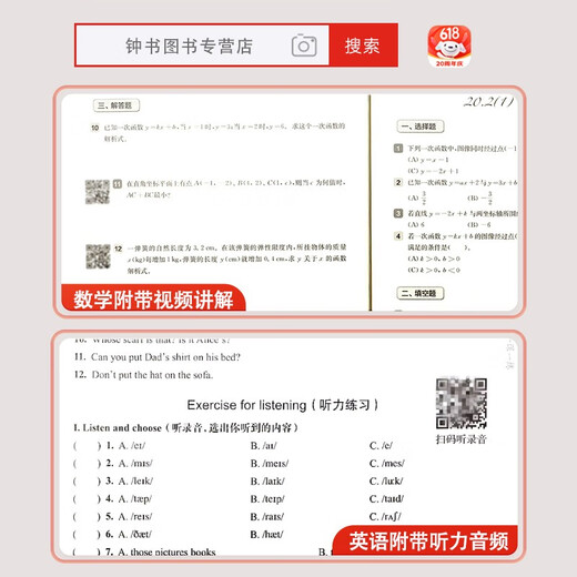 [Videokurse verfügbar] 2025 Neue Version der East China Normal University Edition One Lektion One Practice Grade 2 Klasse 3 Klasse 4 Klasse 5 Klasse 1 Chinese Mathematics Englisch gewöhnliche Ausgabe erweiterte Version Shanghai Grundschule Lehrbuch Support After-Sorte Synchronous Tutoring Practice Book Shanghai Education Edition One Lektion One Practice Grade 12345 Full Set English-Owninary-5 Top Top