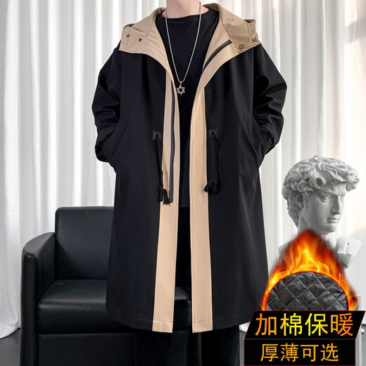 Kaduton autumn and winter long knee-length windbreaker men's hooded Korean large size loose contrast color splicing jacket men's coat trendy cloak black spring and autumn 3XL (recommended 180-200Jin Jin is equal to about 0.5 kg)