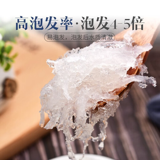 
Zhuangmin Bird's nest, dried bird's nest strips, imported from Malaysia, traceability dry bowl strips, pregnant women's bird's nest gift box, thick meat, 20g