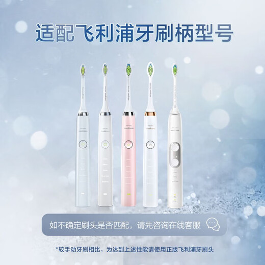Philips (PHILIPS) electric toothbrush head, diamond bright white toothbrush head, suitable for HX9352HX9362HX9332HX9911HX5181HX5171 3 pieces diamond bright white-HX6063/67-white