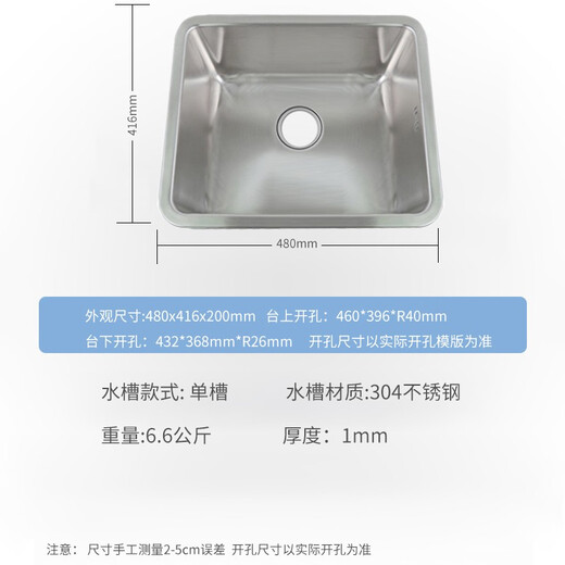 
KOHLER Kitchen sink washing basin top-meter bottom single-slot set meal thickened 304 stainless steel dishwasher sink washing sink 3884T-C-NA single-slot + 21366 pull-out faucet