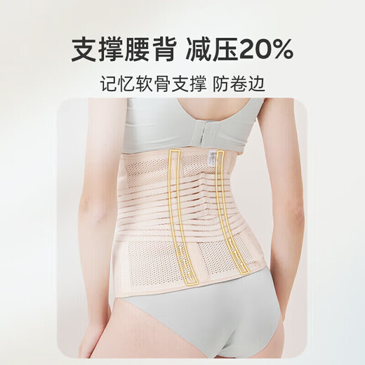 JOYNCLEON postpartum abdominal belt body shaping and breathable postoperative abdominal belt pelvic belt special color XXL for maternal natural delivery and caesarean section