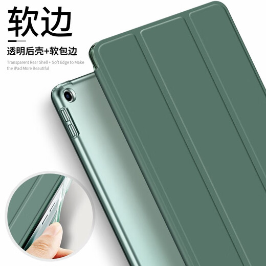 乐丽 iPad Air1代保护套硬壳软边A1474苹果A1475平板外壳A1476皮套保护青春系列 暗夜绿 iPad Air1代