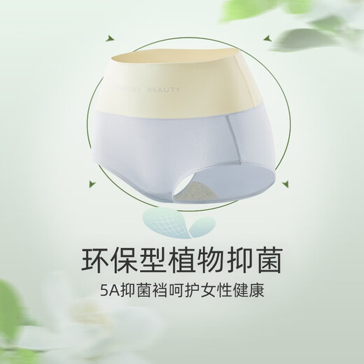 红豆（Hodo）女士高腰收腹内裤抗菌棉裆50S棉大码妈妈三角裤三条装 688组合二 170