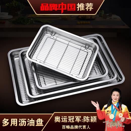 Bandeja de drenaje de aceite de acero de acero inoxidable de alimento 304 con la malla de filtro Mesh Bandeja de barbacoa Bandeja para la bandeja Pallet de fugas LB de 3524 cm malla (para 4030 bandejas) 3524 cm sin especificaciones/