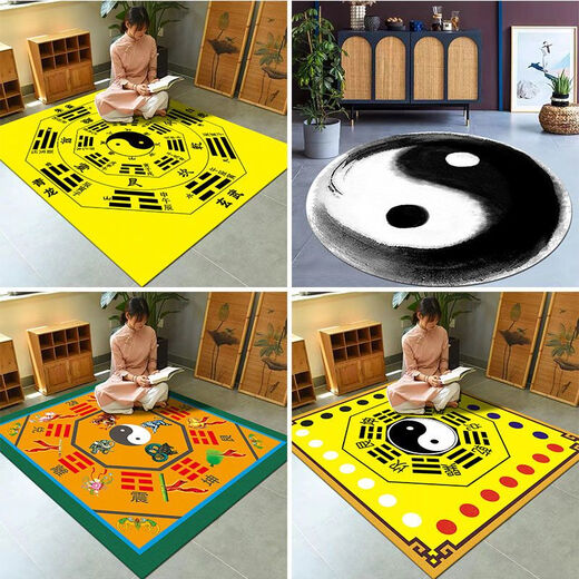 Miaopule Tai Chi Bagua Diagram Floor Mat Living Room Coffee Table Blanket Thickened Gang Blanket Household Yin and Yang Innate and Acquired Large Area Tai Chi Diagram 60*60 Miles