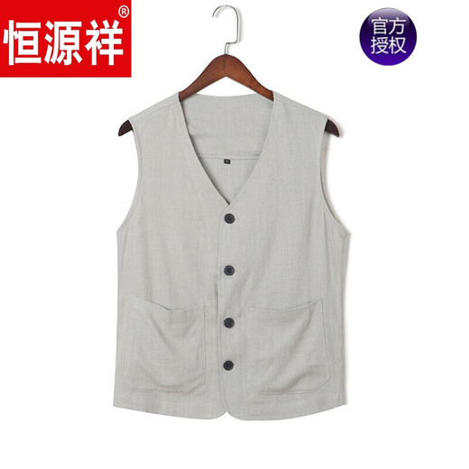 恒源祥品牌高档男装2022新品男士亚麻马甲中国风复古上衣中老年夏季薄款棉麻坎肩背心V领开衫 308深蓝 XL130-145斤左右