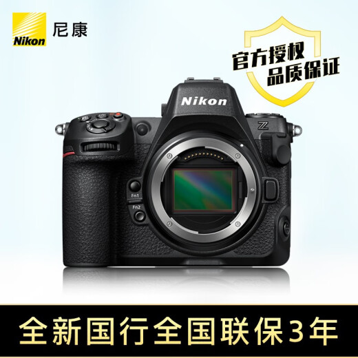 Nikon [Ready stock] Z8 single-body full-frame mirrorless professional-grade digital camera with precise autofocus 8K video shooting and high-speed continuous shooting Nikon z8z8 single camera + Z24-70/2.8S lens package four [send to Yu 1TFe card support, 8k+original battery+backpack