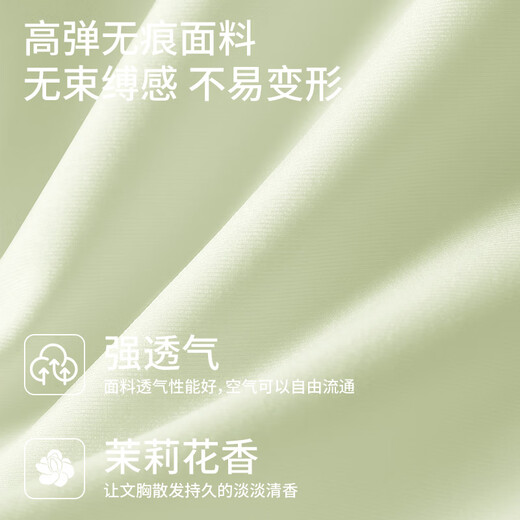 Duoduo Cotton One Piece Wireless Underwear Women's Category A 80 Count Xinjiang Cotton Small Breast Push Up Vest Bra L Size