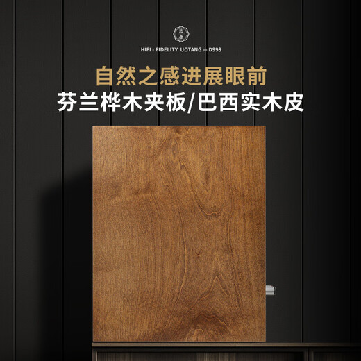 Youtang D998 pure gallbladder combination HiFi audio fever KT88 electronic tube amplifier home set two-way passive bookshelf box CD machine Bluetooth dac decoder speaker D998 set (including CD machine + decoder version)