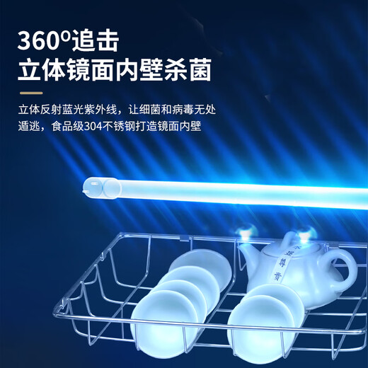 笛浪茶吧机全实木家用三门消毒烘干制冷一体饮水机全自动旋转水龙头上水下置水桶泡茶机高端实木餐边柜 826全实木1.2米 冷热型 消毒烘干 保温+制冷+加热
