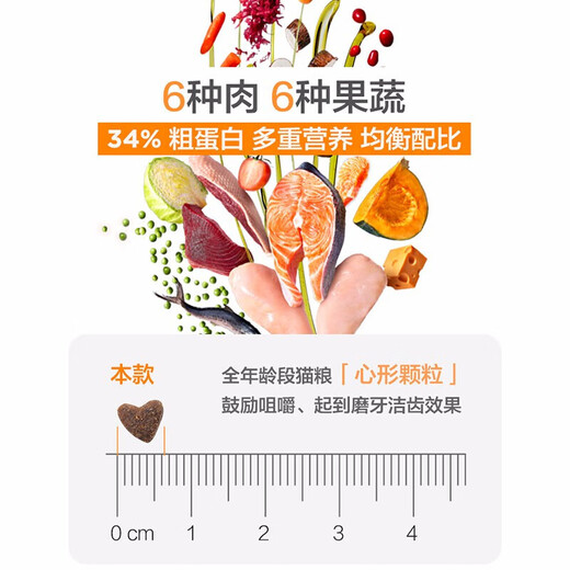 Weishi (NOURSE) Weishi Cat Food Full-price All-stage Diet Balanced Full-price Cat Food Full-cat Try Pack 50g