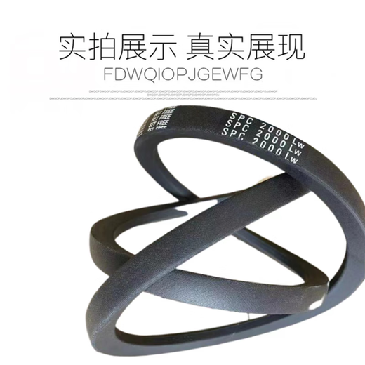 宁晨NINGCHEN进口日本三星皮带SPZ800/835/850/885/900/925/940950/962/987 SPZ 850/3V335