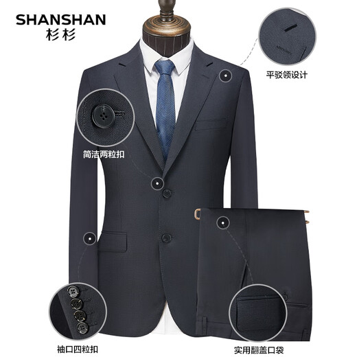 SHANSHAN Shanshan Wool Suit Men's Four Seasons Anti-wrinkle Slim Professional Suit Complete Business Dress Jacket Houndstooth Navy Blue 185A /52 (Pants Size 36)