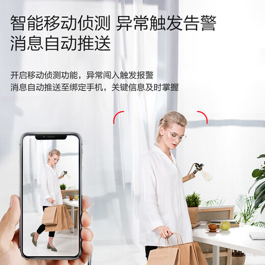 海康威视摄像头监控器室外家用高清全彩夜视POE供电可对讲防水商用枪机 400万超清+高清拾音+全彩夜视 6mm