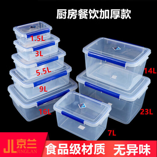 
Erisi kitchen rectangular large capacity commercial seal plastic fresh-keeping box refrigerator thickened storage box [9L] Sealed 9903 [39*27*12.5cm]