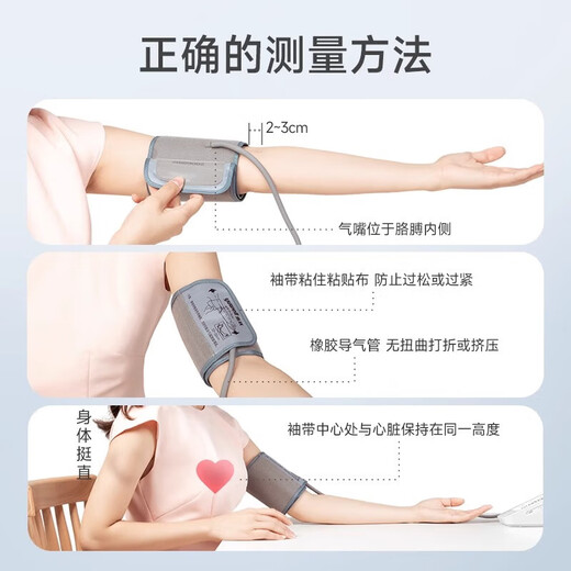 鱼跃（Yuwell）原装血压计配件360°臂带臂式袖带绑带适于660/670/680/690 鱼跃臂带 360原装臂带（22-32cm）