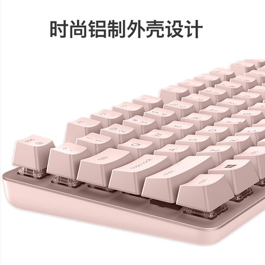 罗技（Logitech）K835机械键盘 有线键盘 游戏办公键盘 84键 茱萸粉 TTC轴 红轴