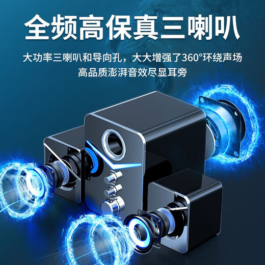 SADA computer audio small speaker mini player desktop desktop home high-quality mobile phone notebook subwoofer 2.1 speaker D-221