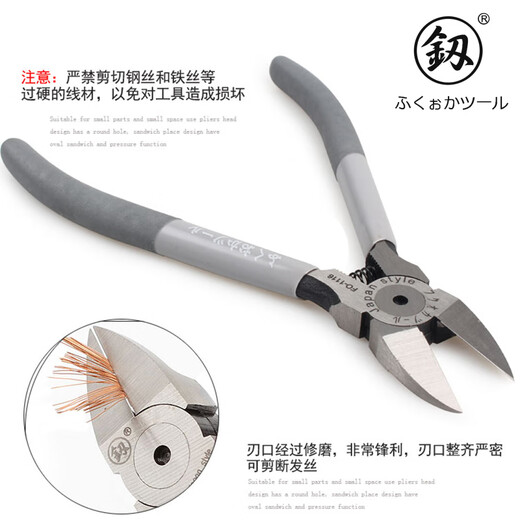鰰Fukuoka Tools household electronic water mouth pliers scissors model plastic industrial grade oblique nose shears oblique nose pliers sharp edge