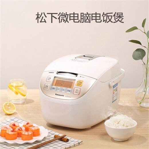 Panasonic rice cooker household multi-functional Binchotan charcoal smart scheduler 3L/4L/5L3LSRSR-DE156-F (4 liters)