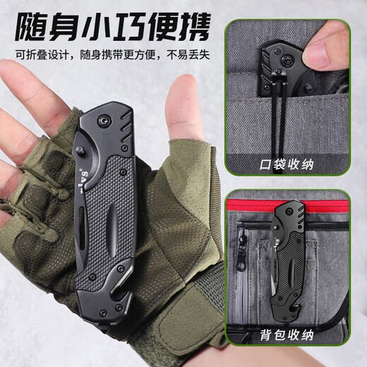 派莱斯G10高硬度折叠刀水果刀多功能小刀户外便携锋利随身刀具