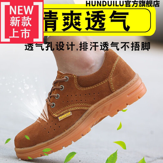 Arbeitsschutzschuhe für Arbeitsschuhe Lao Bao Arbeitsschuhe Eisen Zehenschuhe überfur Oxford Sohle Arbeitsschuhe Arbeitschuhe Hart wenige Schuhe Cowide Leder-Labour-Schutzschuhe Herrenstahl Kopfto