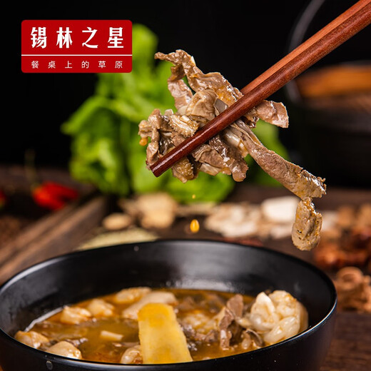 Xilin Star Inner Mongolia Grassland Specialty Haggis Soup 348g No Soup Fresh Haggis Half-cooked Lamb Vacuum Frozen Instant 348g*4 Pack