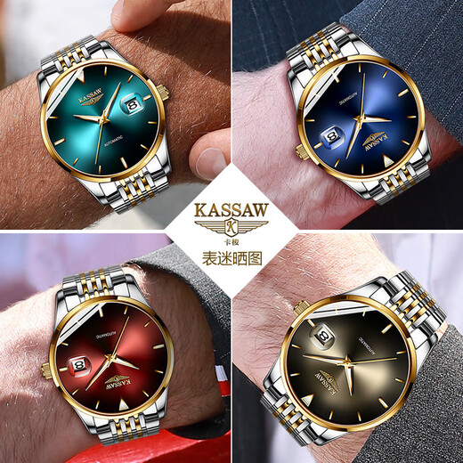 卡梭（KASSAW）瑞士认证品牌手表男士全自动机械表水鬼大表盘防水高颜值夜光男表 K867G.翡翠绿