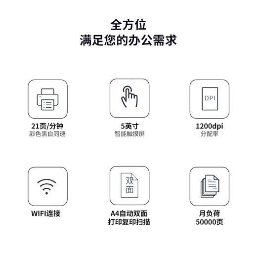 佳能彩色激光打印机MF657办公自动双面复印扫描一体机A4家用752cdw 754cdw旗舰款 全自动双面33页/分 优惠套餐二[加粉硒鼓1套+6瓶粉]