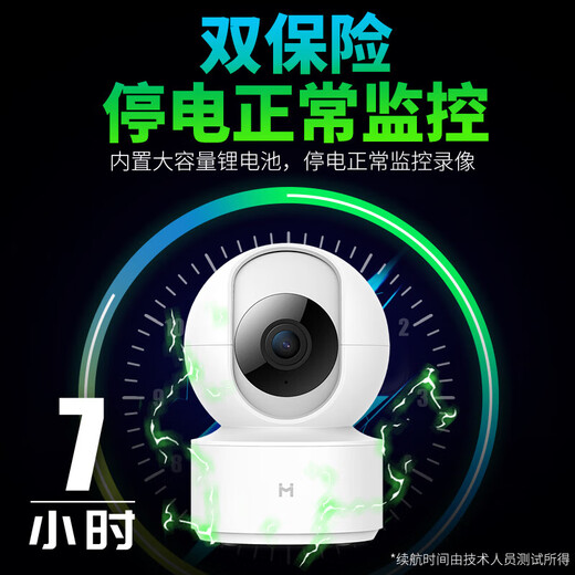 小白接入米家监控摄像头家用手机远程监控器360度无死角带夜视全景无线语音自动旋转可对话室内云台 【免打孔安装】500万像素+断电续航+64G