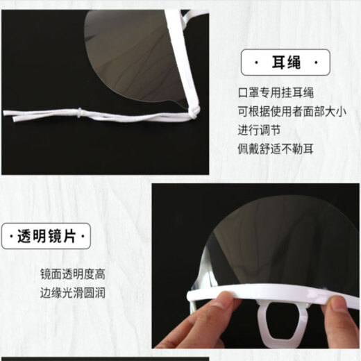 Baige catering transparent mask chef hotel canteen special anti-fog and anti-droplet 10 pieces