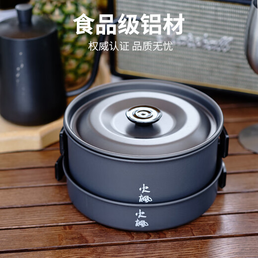 FIRE-MAPLE Jingyan camping pot set (JD) outdoor camping cassette stove pot cooker kettle and stove tea making three-in-one