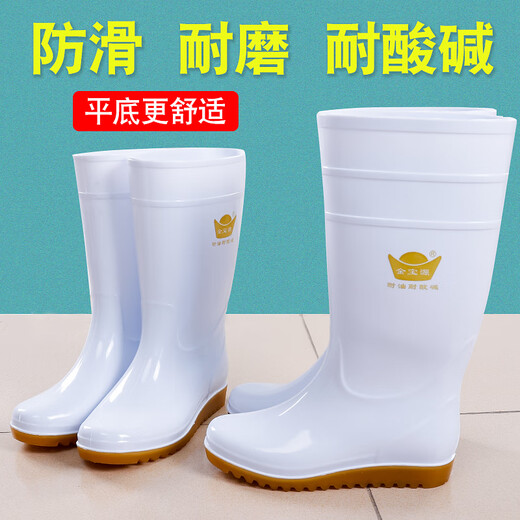 
Hawit Food Processing Factory Special Food Boots Food Grade Rain Boots White Flat-sole Rain Shoes Anti-slip Wear-resistant Acid-Alkaline Water Shoes Flat-sole Medium Tube 41