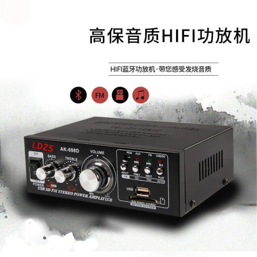 柳柯顿大功率迷你小型功放机 家用车载220v发烧hifi音响蓝牙插卡公放机 698定压功放机(可接定压喇叭)